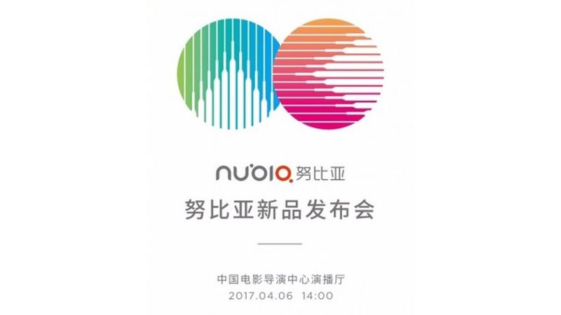nubia set to dual rear camera smartphone on april 6 z17 mini