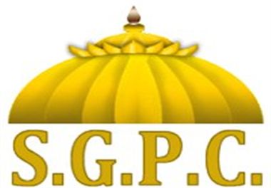 sgpc budget