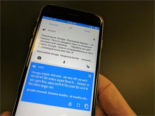 neural translation machine will now be sufficient to translate hindi google translate