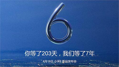 xiaomi mi 6 teased to sport 6gb ram dual rear cameras
