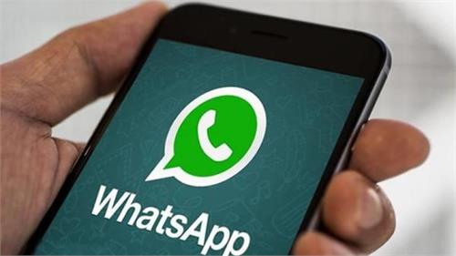 these new features included in whatsapp