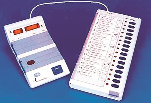 aam aadmi party
