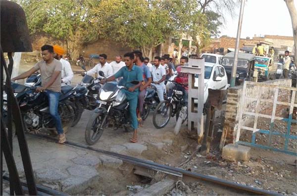 bariballa kotkapura railway track is closed