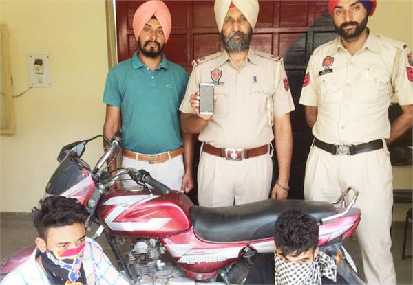 mobile grabbers hit the motorbike