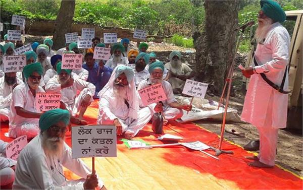 due to farmers  was dharna before the office