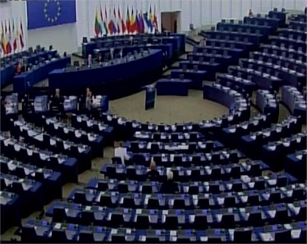 european parliament pakistan