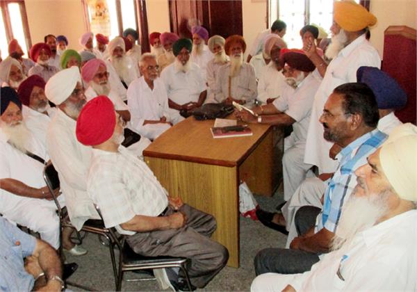 meeting of punjab pensioners union
