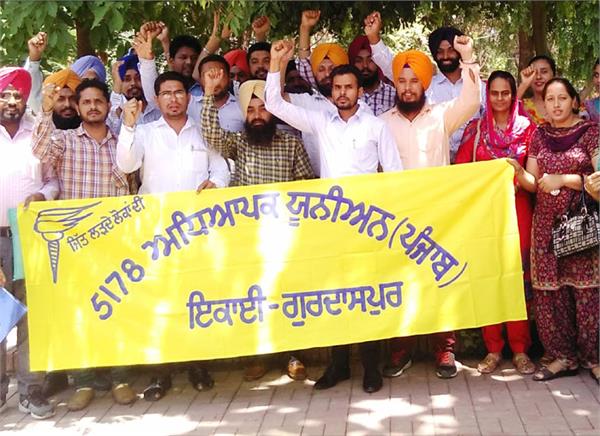 slogans by the teacher union