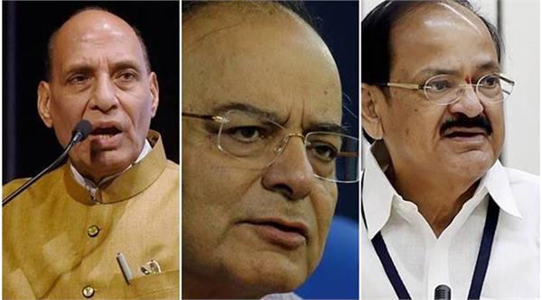 presidential election  bjp leaders meet sonia gandhi