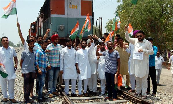road bound train as congress workers protest