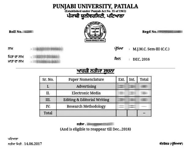 punjabi university online result in disputes