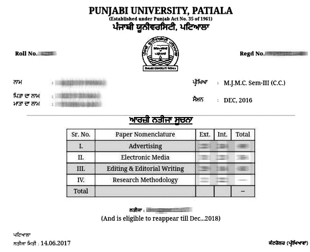 ਪੰਜਾਬੀ ਯੂਨੀਵਰਸਿਟੀ ਦਾ ਆਨਲਾਈਨ ਰਿਜ਼ਲਟ ਵਿਵਾਦਾਂ ''ਚ