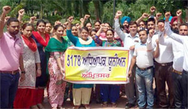 teachers protest against the government