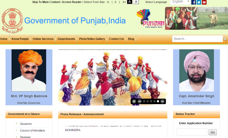 70 ਸਰਕਾਰੀ ਵੈੱਬਸਾਈਟਾਂ ਦਾ ਹੀ ਰਿਕਾਰਡ ਹੈ ਪ੍ਰਸ਼ਾਸਿਨਕ ਸੁਧਾਰ ਵਿਭਾਗ ਕੋਲ