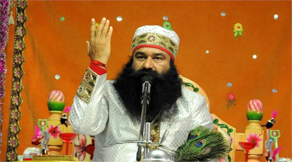 the court  ban on the departure of the dera chief