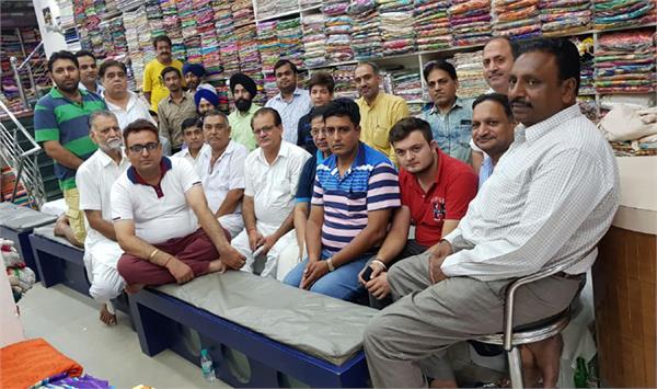 protest against gst