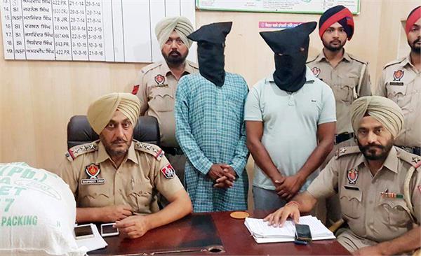 son and father arrest