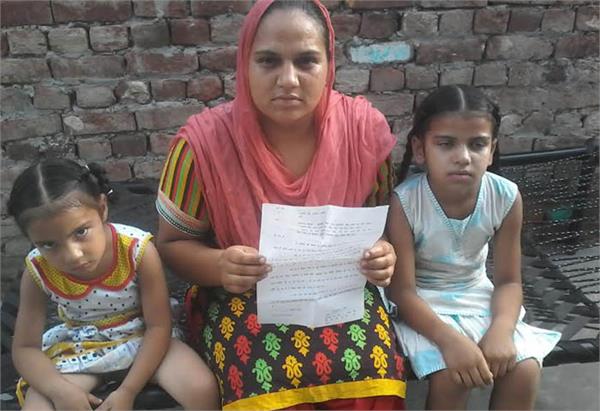 the police officer  who was suffering from in laws   family 