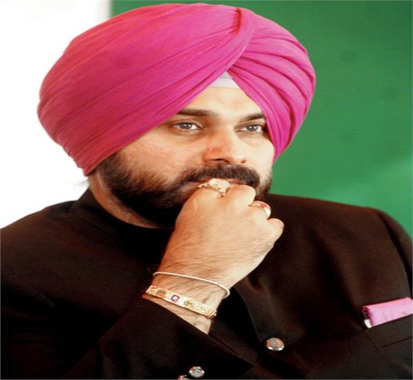 corporations  trusts  corrupt workers  sidhu  eyes