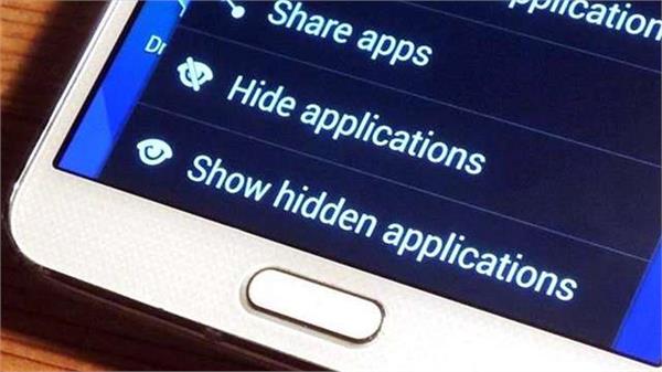 android wallpaper in this way hide your pictures