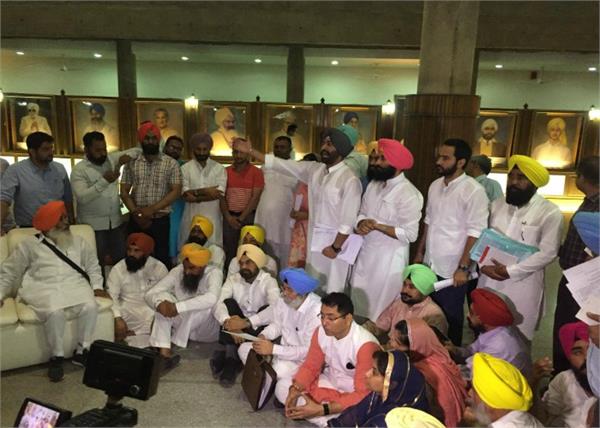 punjab vidhan sabha budget session