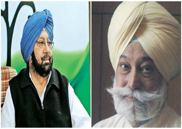 congress bir devinder singh