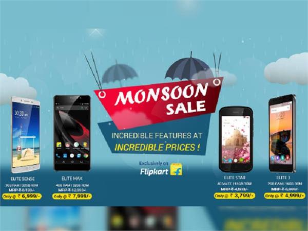 flipkart is getting discount on swipe elite series smartphones in monsoon sale