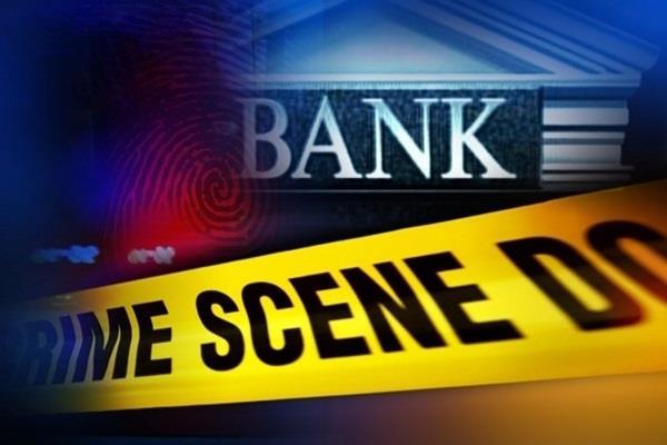 attempt to plunder bank in srinagar fails 