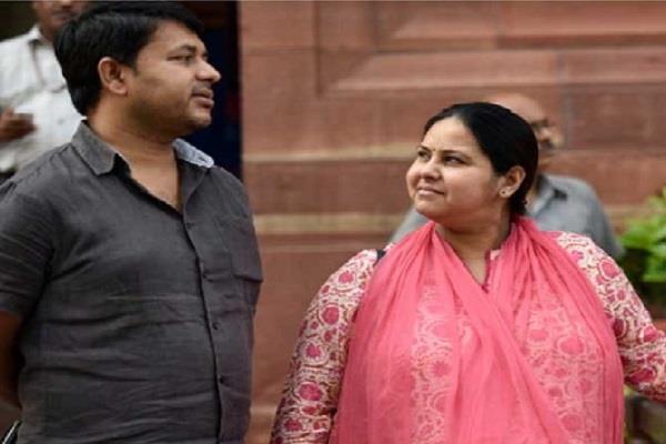 it called lalu s daughter and questioned the law has