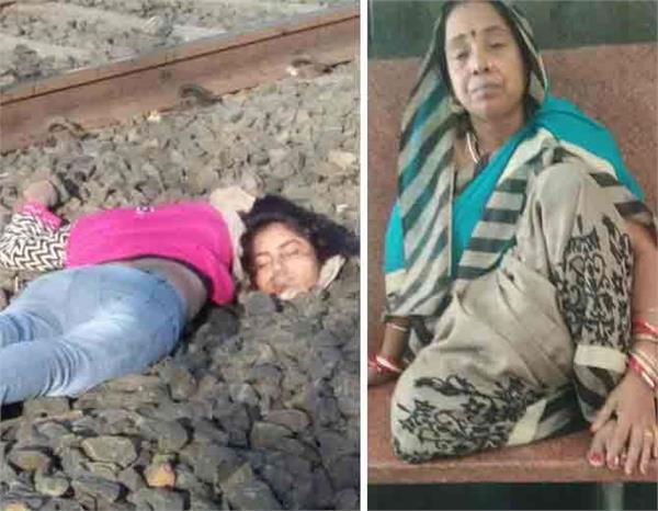 daughter missing by train at 2 o  clock