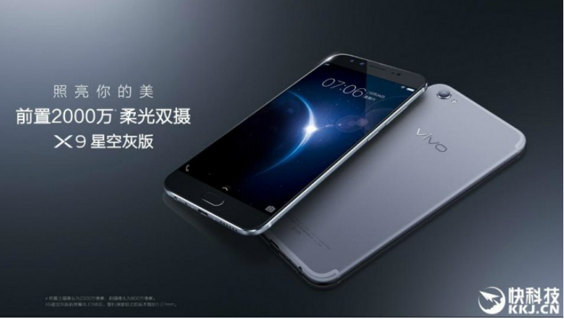Vivo X9S ਅਤੇ X9S Plus ਸਮਾਰਟਫੋਨਜ਼ ਦੇ ਪ੍ਰਮੋਸ਼ਨਲ ਪੋਸਟਰ ਹੋਏ ਲੀਕ