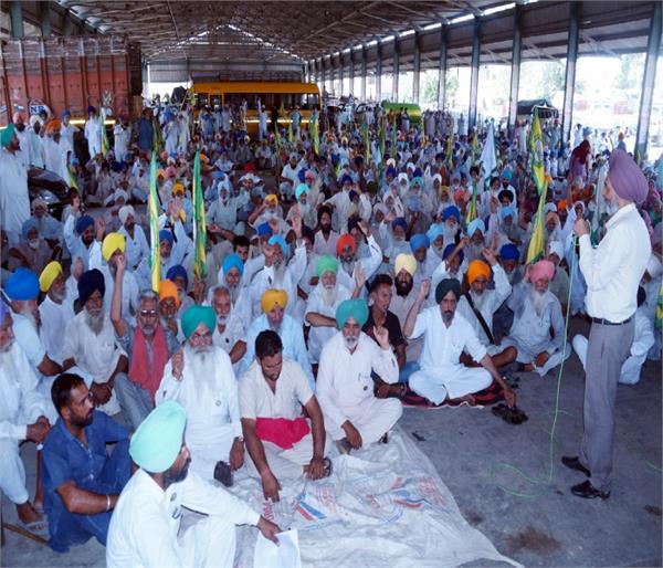 farmers protest against captain government