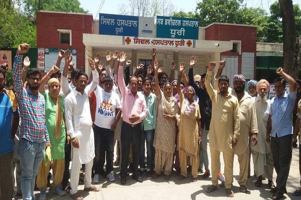 protest against civil hospital