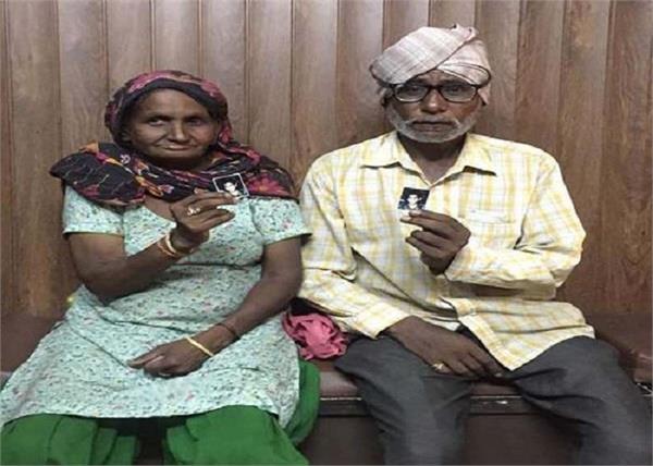 old boy was missing after searching for years