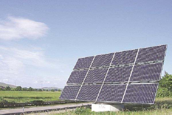 government to form land bank for solar power