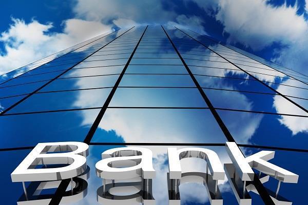 bank loan reduction of one thousand billion rupees in fiscal year