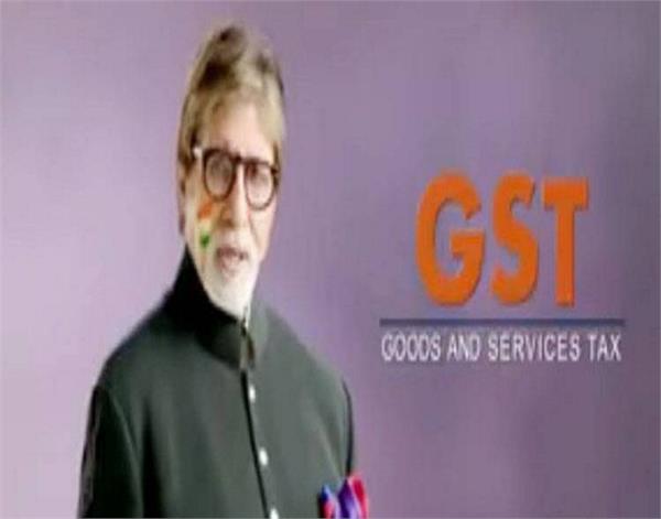 congress leader  s statement  anger over people  gst  stop campaigning  big b