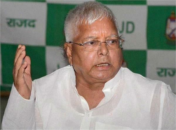 lalu  s relief  special cbi court  s exemption exempted