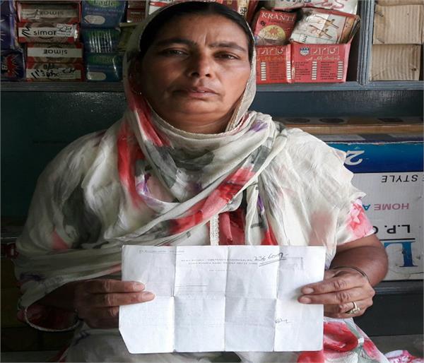 license weapon branch in moga