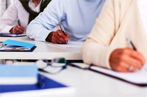 examination center education officer
