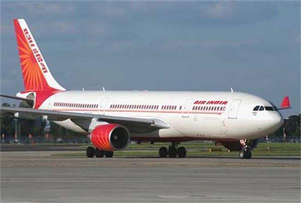 air india pilgrimage