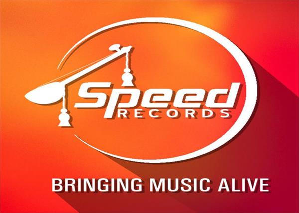 unlawful music downloading is not good