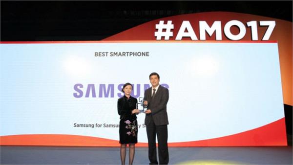 mwc 2017 shanghai  samsung  s smartphones get the title of  best smartphone 