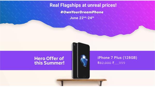 flipkart dream phone sale offer  great discount on many smartphones