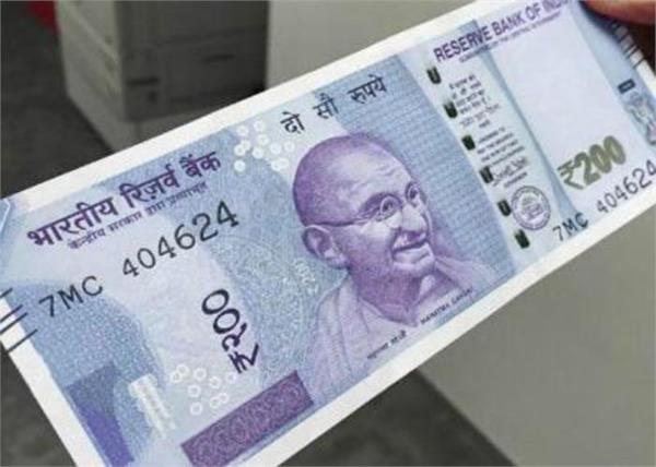 printing of rs 200 currency notes begins