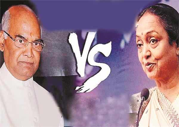 voting for presidential election today