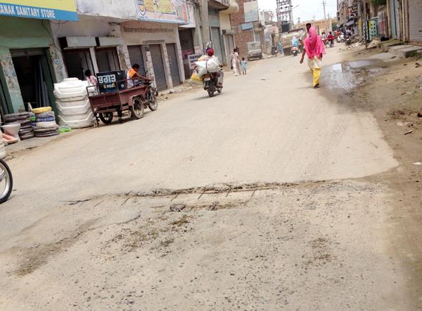 municipal corporation