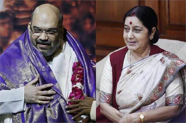 sushma did not make the country misleading   amit shah