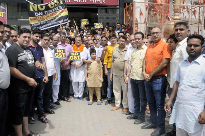 ਕੱਪੜਾ ਮਰਚੈਂਟ ਐਸੋਸੀਏਸ਼ਨ ਨੇ ਰੋਸ ਮਾਰਚ ਕੱਢ ਕੇ ਲਾਇਆ ਧਰਨਾ