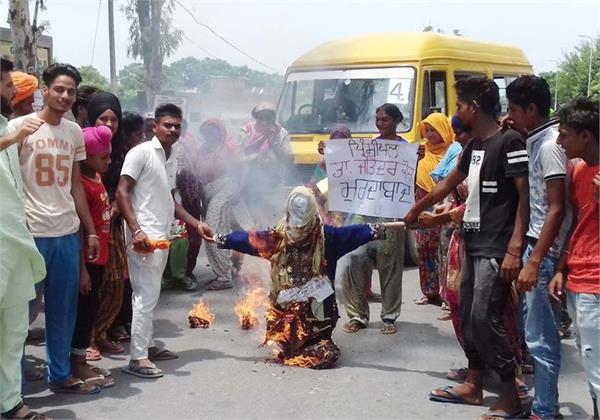 punjab student  s union unleashing the effigy of principal